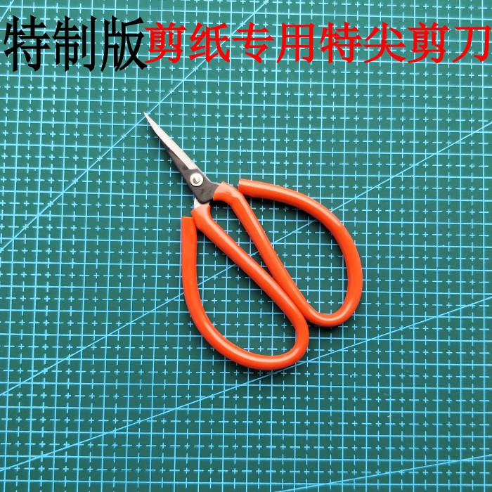 剪纸专业剪刀小号尖头专用刻纸刀儿童学生剪纸艺人剪刀套装手工|msdalam kategori Kamus elektronik/buku kertas elektronik/alat tulis, cutting Supplies, gunting - dari Buy2taobao.com untuk memberikan perkhidmatan ejen Taobao profesional membeli