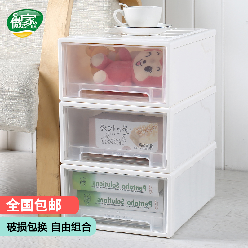 抽屉式收纳箱衣柜衣物整理收纳塑料储物盒加厚大号衣服收纳整理箱在类目 收纳整理, 家庭收纳用具, 储物箱, 收纳箱中 - 来自Buy2taobao.com提供专业的淘宝代购服务