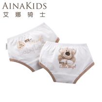 艾娜骑士 婴儿内裤 宝宝内裤 男女儿童内裤95%竹纤维 超舒服