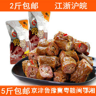 2斤包邮  不限购 久久丫甜辣鸭脖子 真空独立包装零食 250克