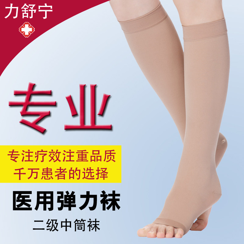 Толстая Медсестра – Telegraph