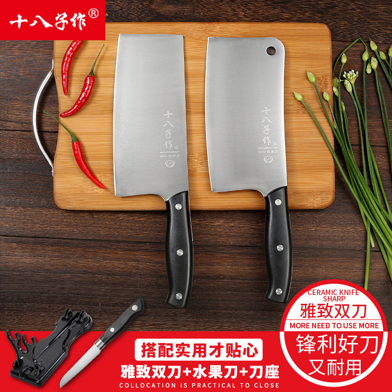 十八子作菜刀套装家用厨房切肉砍骨刀具厨师免磨专用切片刀全套|ruв категории кухня/посуда, посуда, инструмент, кухонный нож - от Buy2taobao.com для оказания профессиональной услуги покупки агента Taobao