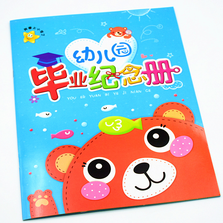 幼儿园毕业纪念册 大班学前班儿童离园留念本可贴照片 量大包邮在类目 玩具/童车/益智/积木/模型, 宝宝纪念品/个性产品, 纪念册中 - 来自Buy2taobao.com提供专业的淘宝代购服务