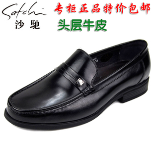  沙驰男鞋新款专柜正品商务正装皮鞋61D3A069头层牛皮
