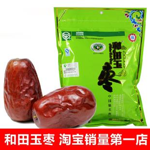  新疆特产 昆仑山和田玉枣 和田红枣四星大枣 零食干果500g包邮