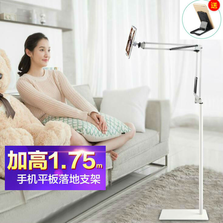 ipad234 平板电脑支架 落地懒人支架 立地可调抖音直播|ruв категории Цифровые аксессуары, аксессуары для мобильных телефонов, телефон скобка/мобильный телефон сиденья - от Buy2taobao.com для оказания профессиональной услуги покупки агента Taobao