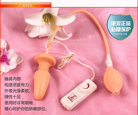 积之美后宫娇娃 充气膨胀肛塞 后庭扩张 女用男