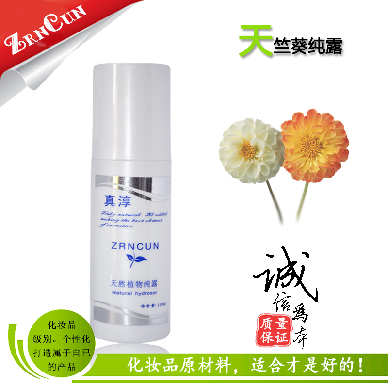 天然植物纯露 镇静 真淳天竺葵纯露100ml 护肤原料批|msdalam kategori Beauty/badan/minyak pati, minyak pati aromaterapi, bunga/air bunga - dari Buy2taobao.com untuk memberikan perkhidmatan ejen Taobao profesional membeli