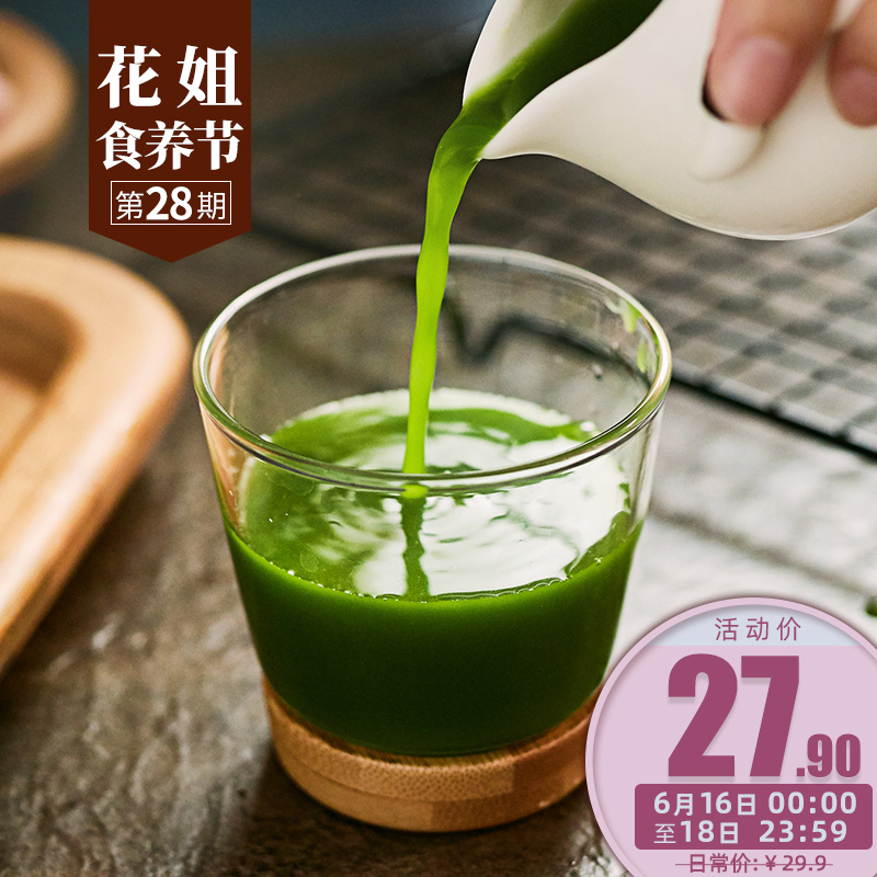 花姐麦檬青汁大麦若叶青汁代餐粉食养冲饮农场非日本蚂蚁可搭抹茶在类目 咖啡/麦片/冲饮, 天然粉粉食品中 - 来自Buy2taobao.com提供专业的淘宝代购服务