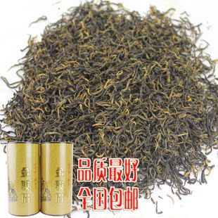  春茶 武夷山桐木关特级金骏眉 红茶正山小种金骏梅 包邮特价