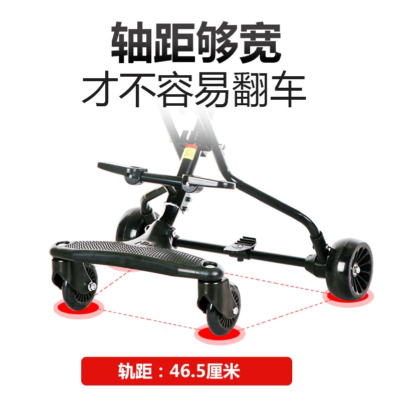 日本代購溜娃神器 兒童手推車可折疊寶寶小孩推車輕便遛娃車帶娃在類目 玩具/童車/益智/積木/模型, 童車/兒童輪滑, 三輪車中 - 來自Buy2taobao.com提供專業的淘寶代購服務