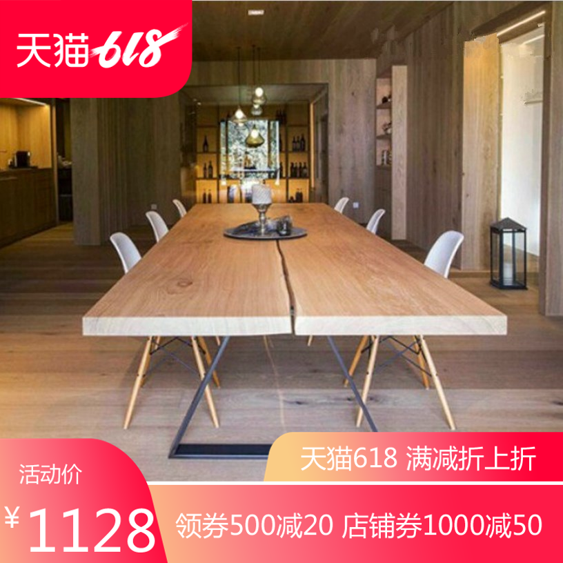 北欧实木会议桌长桌商务洽谈桌loft办公桌设计师原木大板桌工业风在类目 商业/办公家具, 办公家具, 办公桌, 会议桌中 - 来自Buy2taobao.com提供专业的淘宝代购服务