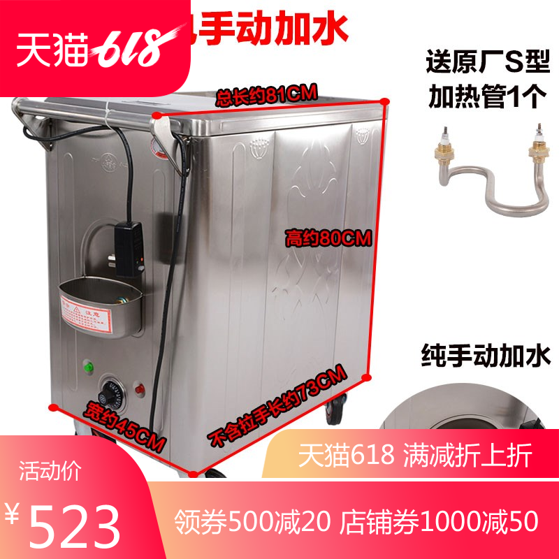 自动加水电热蒸汽毛巾车加热保温车美容院湿毛巾柜蒸箱|msdalam kategori Perniagaan/perabot pejabat, Salon/Beauty Furniture, Warmer tuala - dari Buy2taobao.com untuk memberikan perkhidmatan ejen Taobao profesional membeli