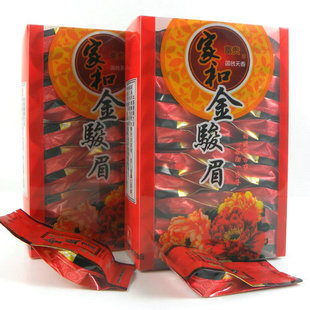  A特级茶叶武夷山桐木关红茶正山小种金骏眉300g包邮可配礼盒