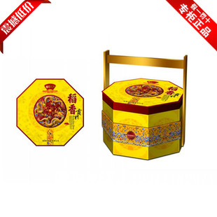  稻香贡礼 老北京传统老字号稻香村熟食 团购福利 年货批发 熟食礼