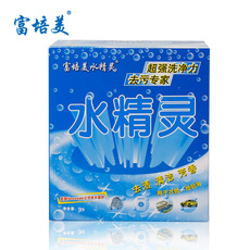 Стиральный порошок Купить 3 получить 2