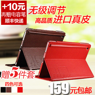  苹果平板电脑皮套 new ipad3保护套真皮 ipad2 ipad4代外壳带休眠