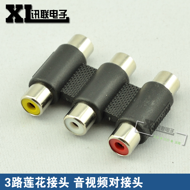 AV3路直通莲花对接头 RCA母头3路接头 红白黄音视频延长头/对接头|ruв категории Цифровые аксессуары, рынок электронных компонентов, катанки/линия типа, адаптер - от Buy2taobao.com для оказания профессиональной услуги покупки агента Taobao