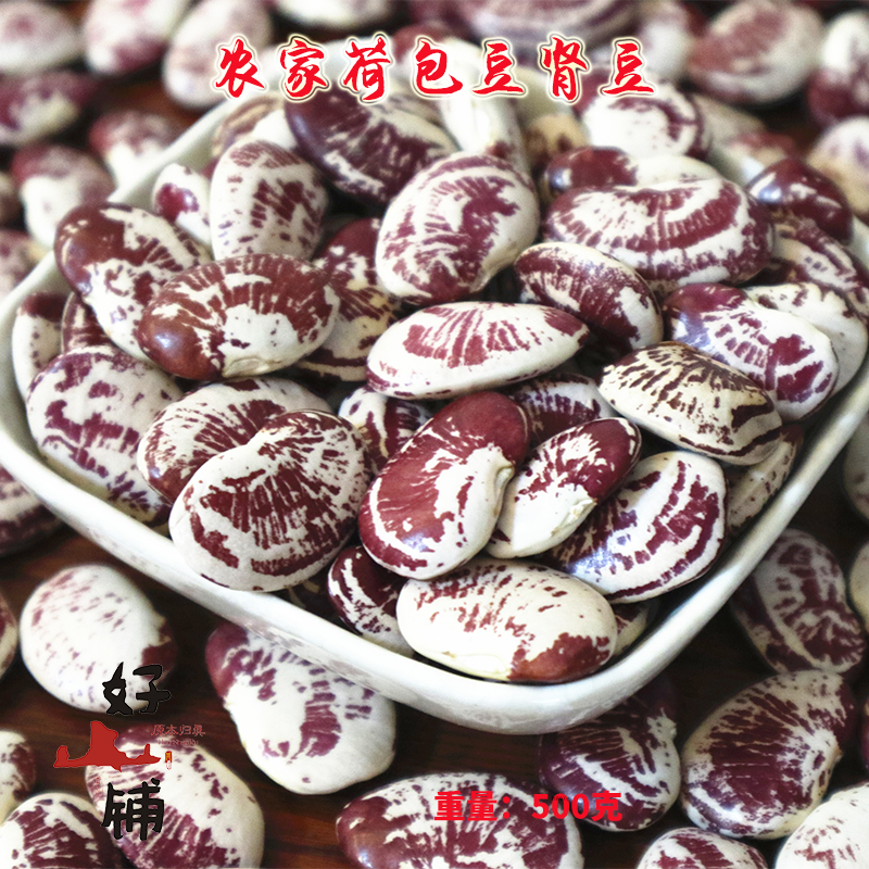 Runner bean:guangdong Shaoguan Renhua Danxia Mountain Farm plant Qingyuan Yangshan Heyuan Yingde specialtyin the Agri rice/Dried foods/Condiment , Meter/Flour/Grains , Beans , Other category - from Buy2taobao.com to provide professional Taobao agent buy service