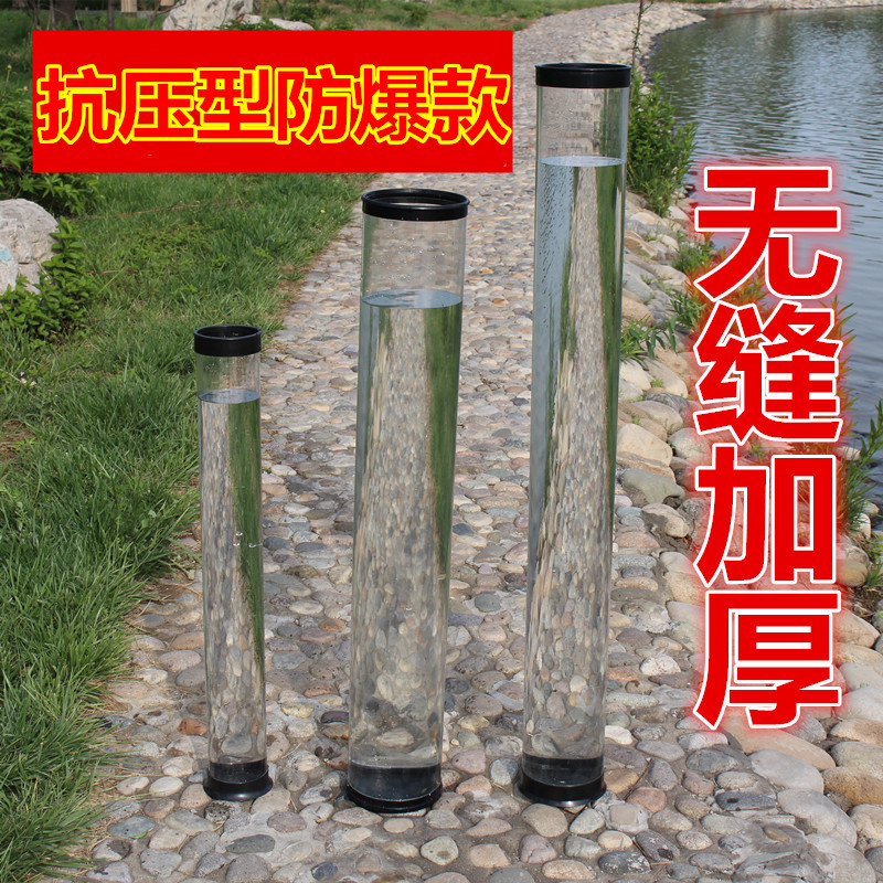 试漂桶加厚无缝调漂桶试漂筒 试漂桶 调漂桶 调漂器 渔具垂钓渔具在类目 户外/登山/野营/旅行用品, 垂钓装备, 其他垂钓用品中 - 来自Buy2taobao.com提供专业的淘宝代购服务