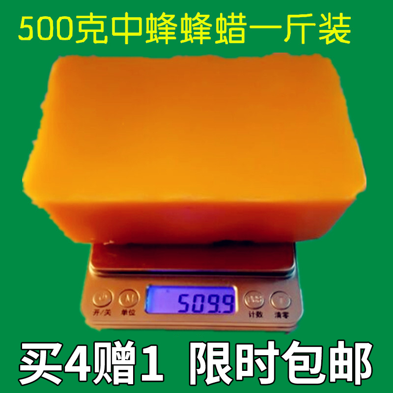 Bumblebee pure natural beeswax Polished furniture /diy Lipstick/seal up The wine bottle Yellow Beeswax 500 gramin the Traditional nourishing food , Bee , Other bee category - from Buy2taobao.com to provide professional Taobao agent buy service