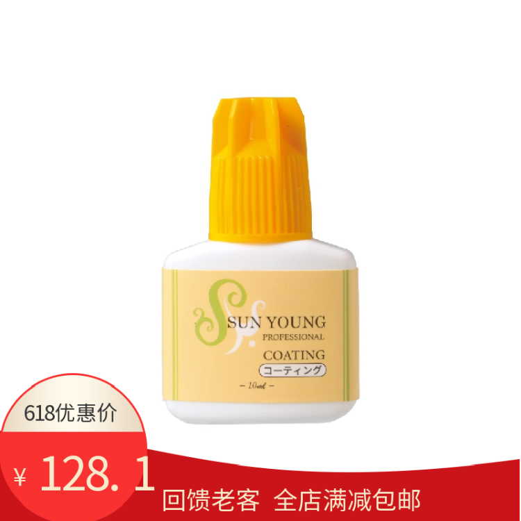 进口Sun Young睫毛涂层液10ml (不是胶水)需提供sunyoung证书|ruв категории Косметика, тушь/роста ресниц жидкость - от Buy2taobao.com для оказания профессиональной услуги покупки агента Taobao