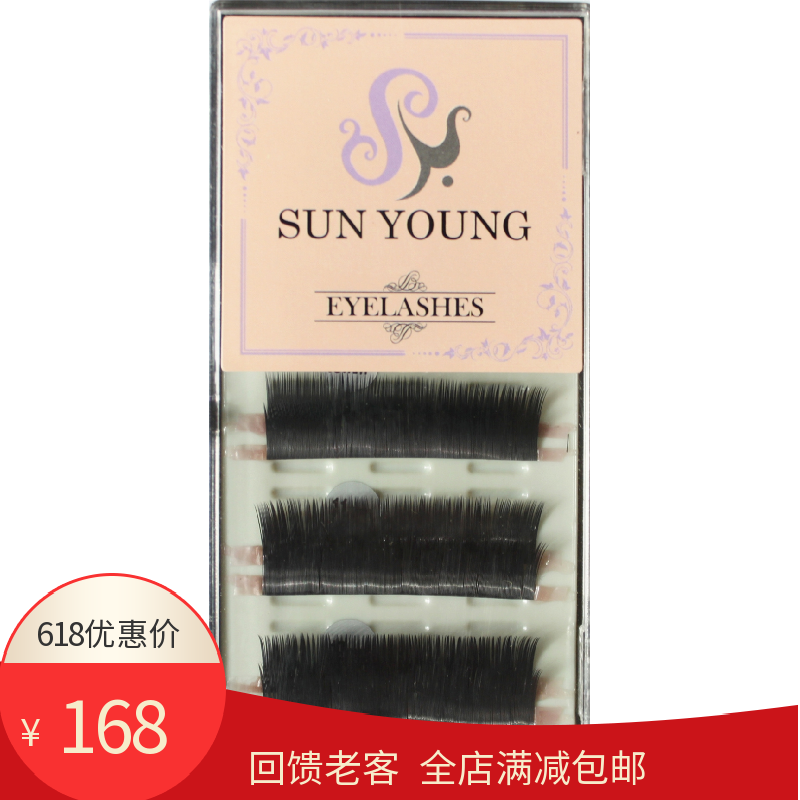 日本进口Sun Young 超级丝绸睫毛组合装在类目 彩妆/香水/美妆工具, 睫毛膏/睫毛增长液中 - 来自Buy2taobao.com提供专业的淘宝代购服务
