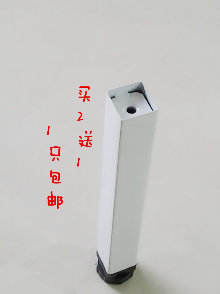 软体床配件/五金排骨架脚/调节脚/厂家直销/稳定牢固圆方边脚在类目 基础建材, 家用五金, 家具五金, 踢脚板中 - 来自Buy2taobao.com提供专业的淘宝代购服务