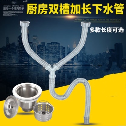 厨房双水槽Y型三通软管加长螺纹连接管下水器配件双面盆菜盆防臭在类目 家装主材, 厨房, 水槽配件, 水槽下水器中 - 来自Buy2taobao.com提供专业的淘宝代购服务