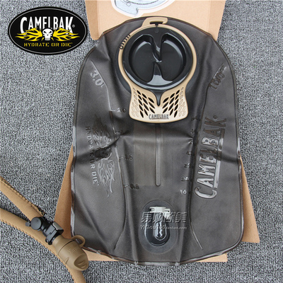 君品汇>美国camelbak mil spec antidote reservoir水袋3l