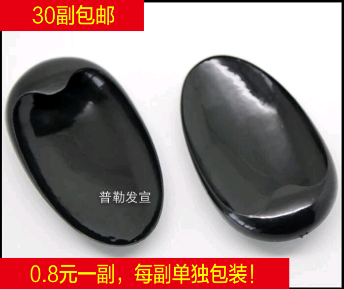 塑料遮耳耳套焗油护理染发专业美发护发防水进耳耳罩局油耳包工具在类目 家庭/个人清洁工具, 个人洗护清洁用具, 焗油耳罩中 - 来自Buy2taobao.com提供专业的淘宝代购服务