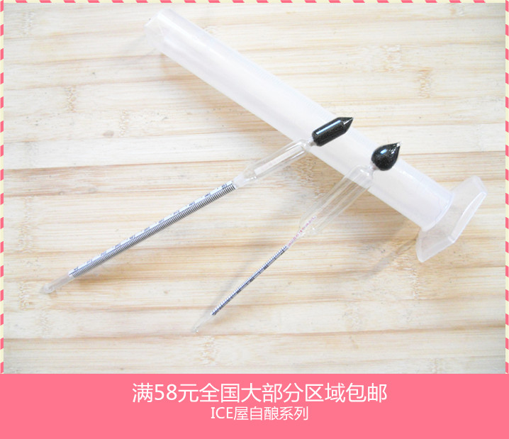 推荐家用测试工具糖度计酒度计套装 检测自酿果酒甜度酒精满包邮在类目 五金/工具, 手动工具, 测量工具, 其它测量工具中 - 来自Buy2taobao.com提供专业的淘宝代购服务