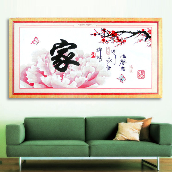 开心赚宝家和万事兴<span class=H>十字绣</span>家和万事兴精准印花十 字 绣最新款客厅