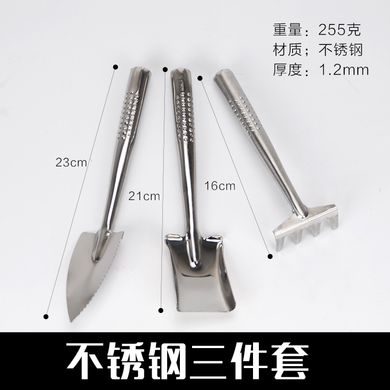 LVHENG不鏽鋼三件套 園藝花藝/鐵鍬/鏟/耙/鍬/園林工具/園藝工具在類目 鮮花速遞/花卉仿真/綠植園藝, 園藝用品, 鏟/耙/鍬/鋤(新), 鏟子中 - 來自Buy2taobao.com提供專業的淘寶代購服務