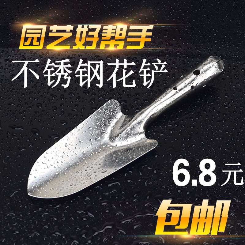 LVHENG高档不锈钢整体花铲园艺花艺/铁锹/铲/耙/锹/园林工具/园艺在类目 鲜花速递/花卉仿真/绿植园艺, 园艺用品, 铲/耙/锹/锄(新), 铲子中 - 来自Buy2taobao.com提供专业的淘宝代购服务