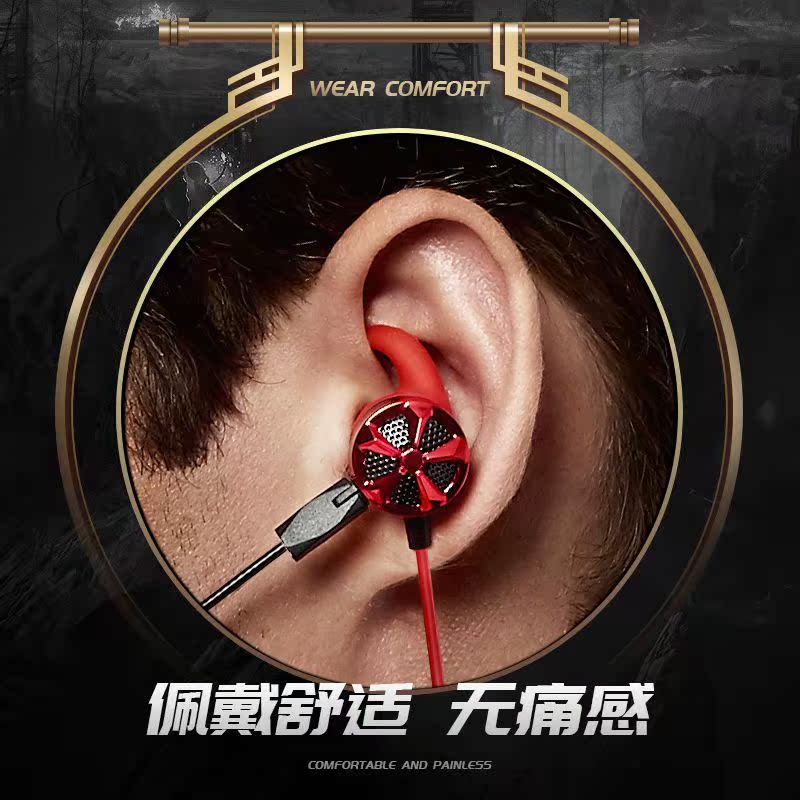 吃鸡专用耳机听脚步声游戏电竞手机吃鸡耳机 7.1声道 入耳式带麦H在类目 影音电器, 耳机/耳麦中 - 来自Buy2taobao.com提供专业的淘宝代购服务
