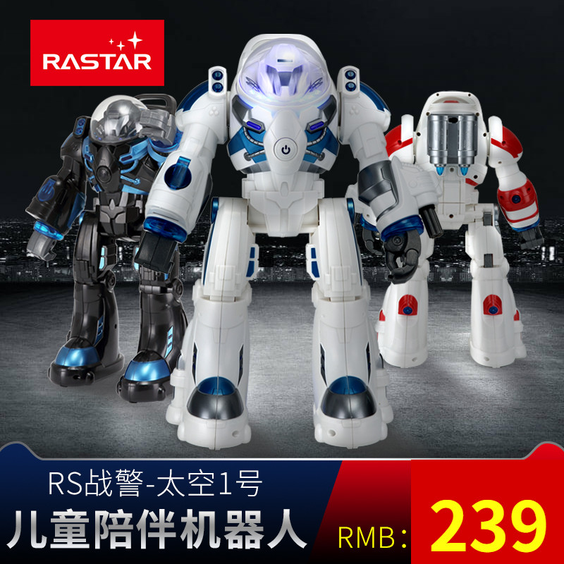 RASTAR/星輝RS戰警太空1號智能遙控機器人大型男孩兒童充電動玩具在類目 玩具/童車/益智/積木/模型, 電動/遙控/慣性/發條玩具, 電動/遙控機器人中 - 來自Buy2taobao.com提供專業的淘寶代購服務