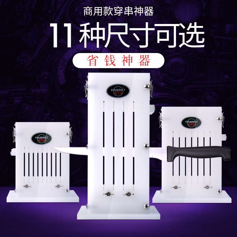 NextBox BARBECUE TOOLS Wear flesh artifact Artifact Manual semi-automatic Stringin the Outdoor/Mountaineer/Camping/Travel Goods , Stoves/Tableware/Picnic barbecue supplies , BBQ/Grill category - from Buy2taobao.com to provide professional Taobao agent buy service