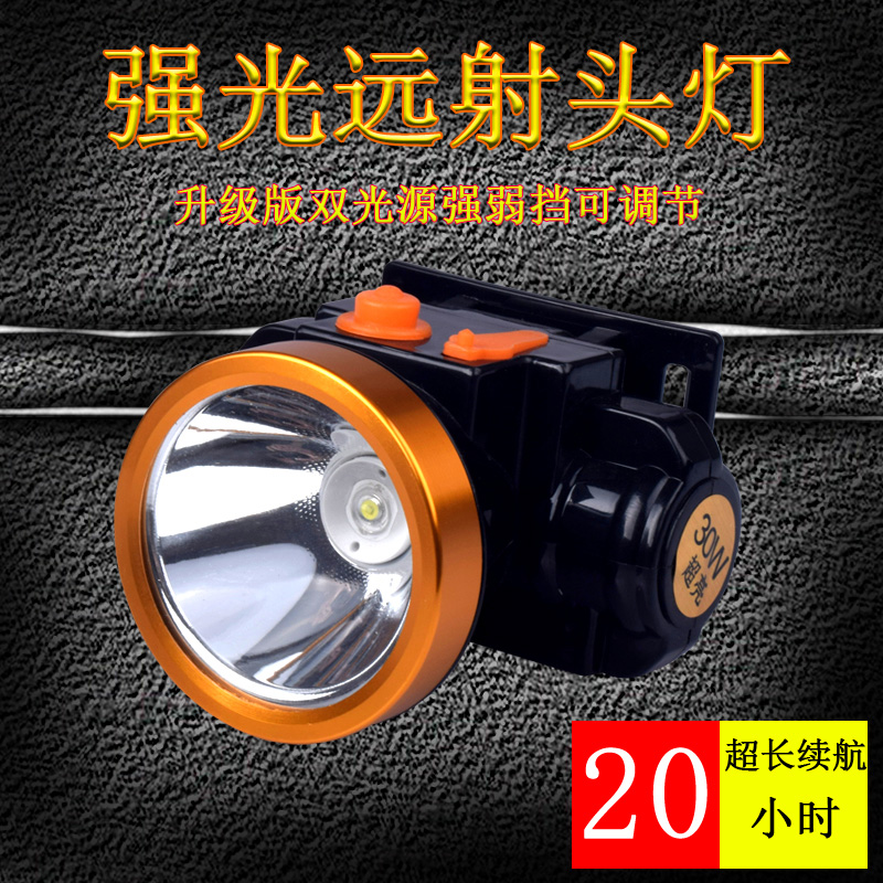 led頭燈 強光充電超亮礦燈 遠射戶外頭戴式電筒 防水釣魚夜釣燈潮在類目 戶外/登山/野營/旅行用品, 戶外照明, 頭燈中 - 來自Buy2taobao.com提供專業的淘寶代購服務