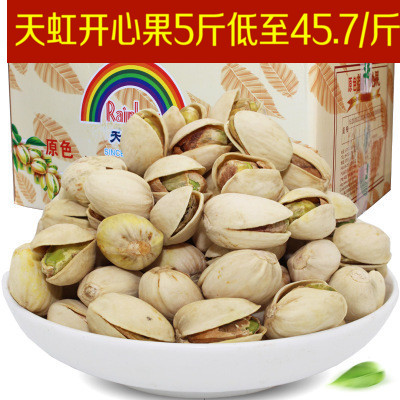 開心果 散裝1斤裝5斤裝整箱原味2斤幹果堅果零食500g自然開口包郵在類目 零食/堅果/特產, 山核桃/堅果/炒貨, 開心果中 - 來自Buy2taobao.com提供專業的淘寶代購服務