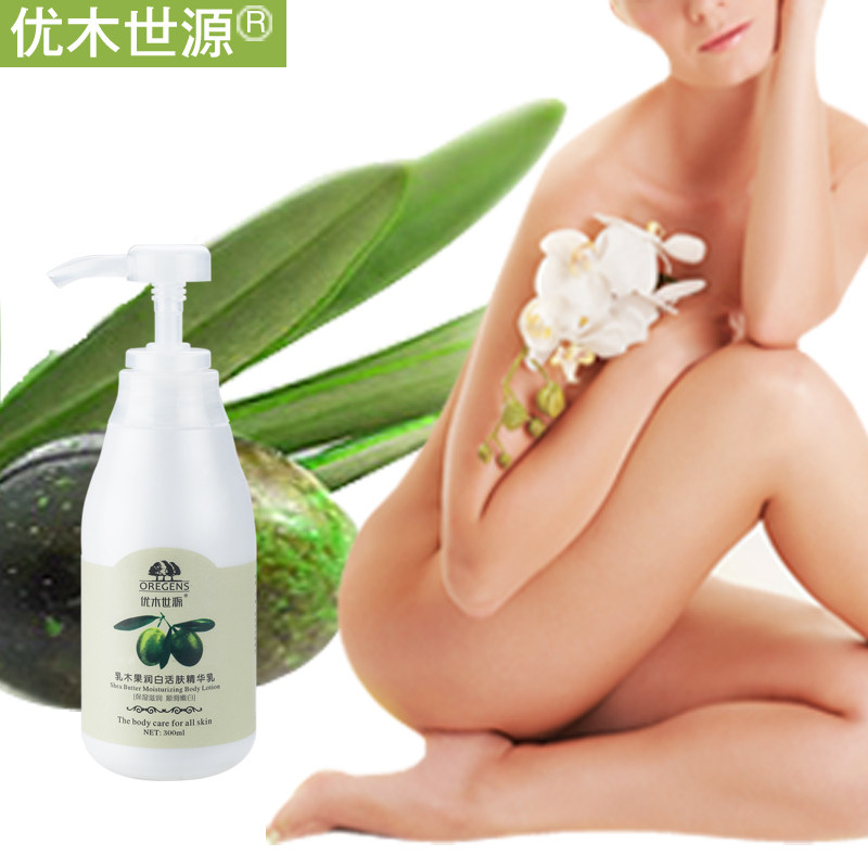 包邮身体乳300ml全身美白滋润保湿乳晕嫩红私处美白去角质护肤品