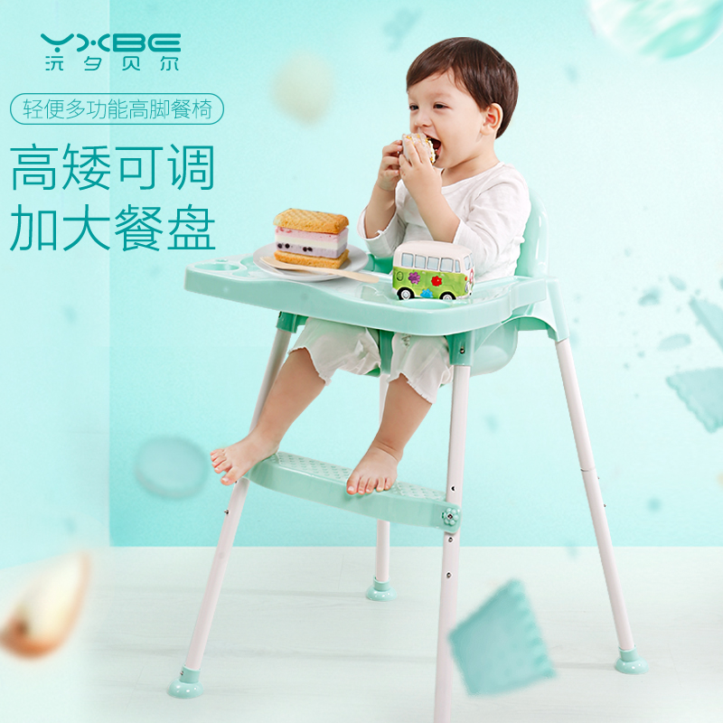 Baer Children's Chair enlarge baby Baby Chair Multifunctional desk and chair adjust Portable Detachable Having dinnerin the Diapers/Care/Feeding/Push lathe , Crib/Crib/Cradle/Chair , Chair category - from Buy2taobao.com to provide professional Taobao agent buy service