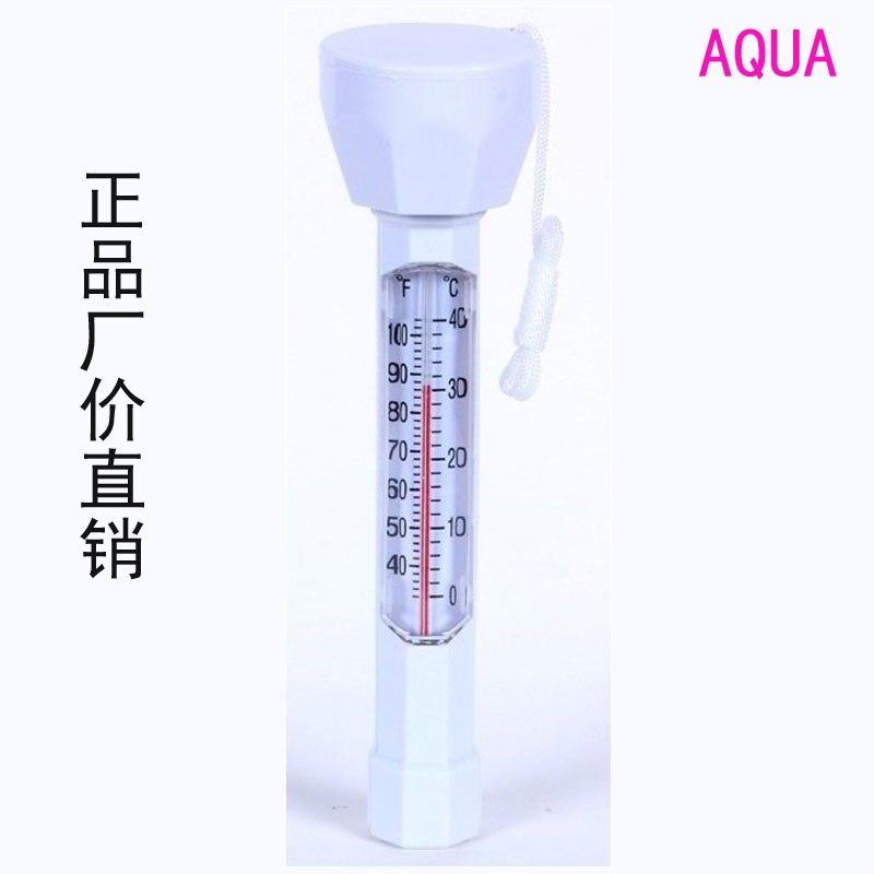 Swimming pool sauna bath floating baby pool water temperature Tester thermometer water temperature gauge