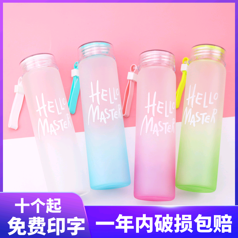 the republic of korea originality Gradient color Scrub glass men and women Portable Water cup customized LOGO Printing teacup Advertising Cupin the Tableware , Cup/Cups/Kettle , Glass category - from Buy2taobao.com to provide professional Taobao agent buy service