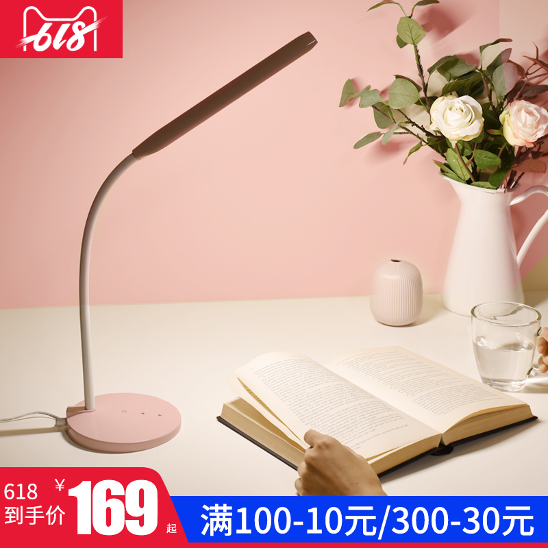出口新品 优显led护眼台灯书桌学生儿童国A级学习卧室床头写字灯在类目 家装主材, 灯具灯饰, 台灯, 阅读台灯(护眼灯/写字灯)中 - 来自Buy2taobao.com提供专业的淘宝代购服务