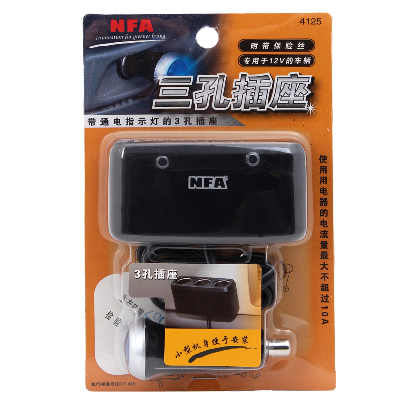 纽福克斯NFA4125 三孔插座 烟器分配器 一拖三扩展电源多电源接口在类目 汽车/用品/配件/改装, 汽车影音/车用电子/电器, 车用电子/电器, 车用点烟器中 - 来自Buy2taobao.com提供专业的淘宝代购服务