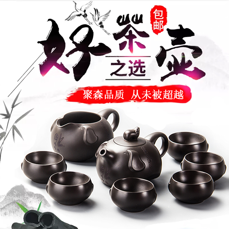 dark-red enameled pottery teapot All hand teapot Make tea Kungfu Online tea set household ceramics Tea cup household Simplicity modernin the Tableware , Tea set , Kung Fu Tea category - from Buy2taobao.com to provide professional Taobao agent buy service