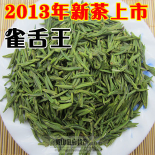  现货新茶上市 极品明前嫩芽小米雀舌250克 黄山毛峰绿茶 包邮