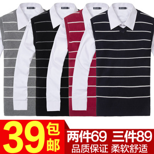  BANROLLT 春装 新品背心 男士针织条纹背心 马甲 时尚男装