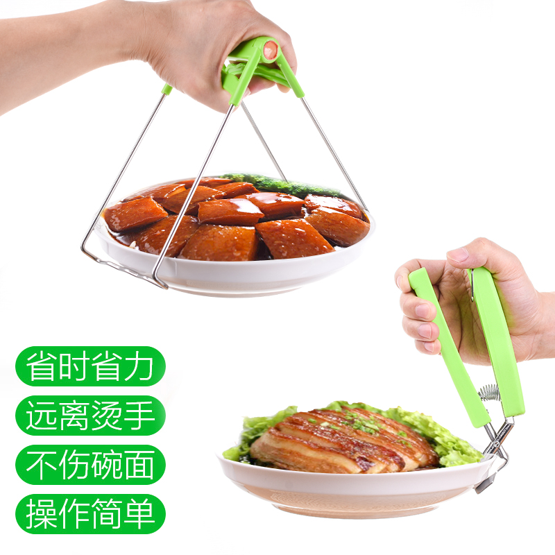 不鏽鋼提盤器取碗器防燙夾子砂鍋盆碗碟蒸菜提盤器家用廚房小工具在類目 廚房/烹飪用具, 廚用小工具/廚房儲物, 廚房小工具套裝中 - 來自Buy2taobao.com提供專業的淘寶代購服務